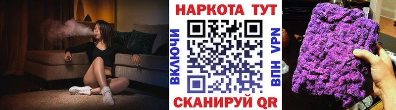 Купить Кокаин  Марихуана  Меф  A PVP  ГАШИШ  Грязи