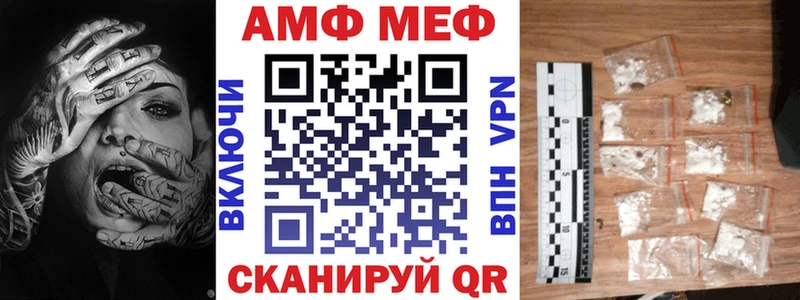 АМФЕТАМИН Premium Грязи