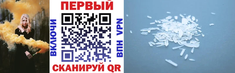 АМФЕТАМИН 97%  Купить где  Грязи 
