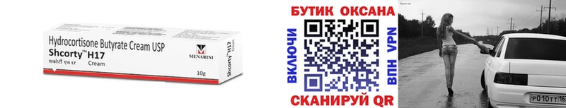 Купить закладки  Грязи  Бутират GHB 