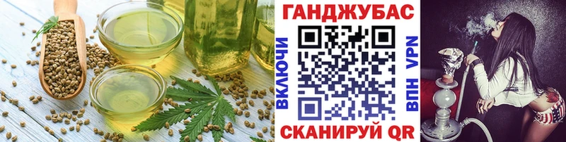 Печенье с ТГК конопля  Купить закладки  Грязи 