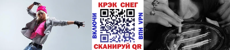 Купить  Грязи  Cocaine 99% 