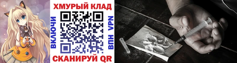 ГЕРОИН гречка Купить где Грязи