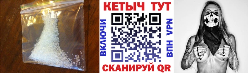 Купить закладки  Грязи  КЕТАМИН ketamine 