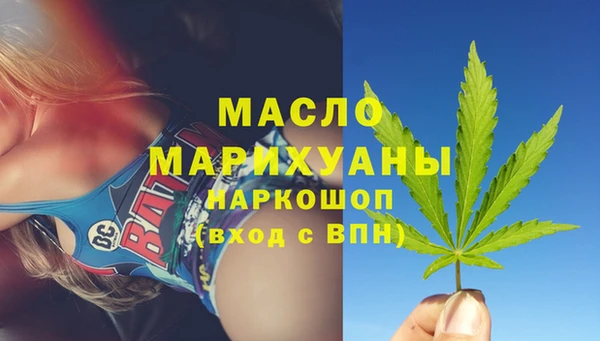MESCALINE Богородск