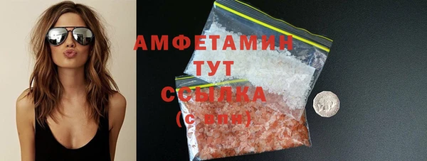 спайс Богородицк