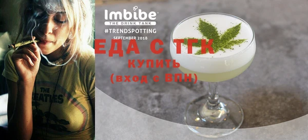 спайс Богородицк
