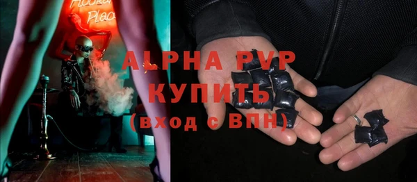 спайс Богородицк