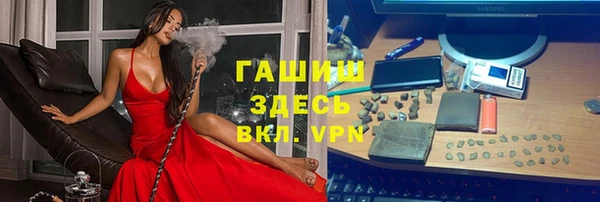 спайс Богородицк