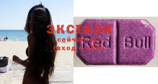 спайс Богородицк