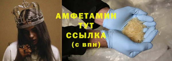 MESCALINE Богородск