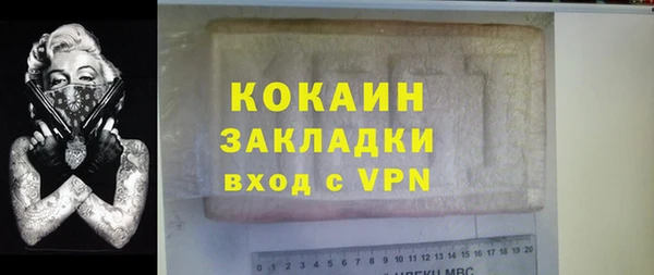 спайс Богородицк