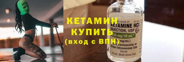 MESCALINE Богородск
