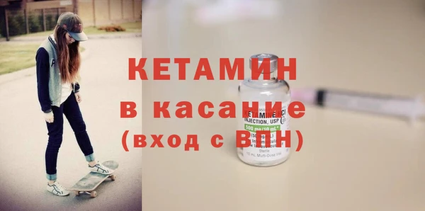 спайс Богородицк