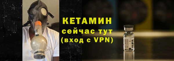 MESCALINE Богородск