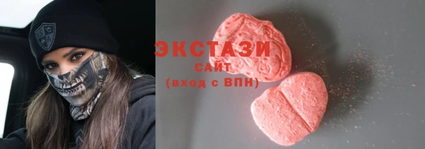 MESCALINE Богородск