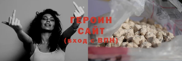 спайс Богородицк
