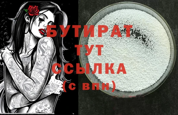 MESCALINE Богородск