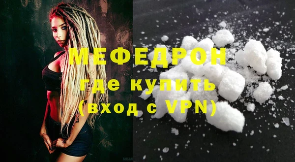 MESCALINE Богородск