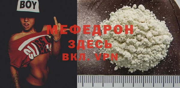 спайс Богородицк