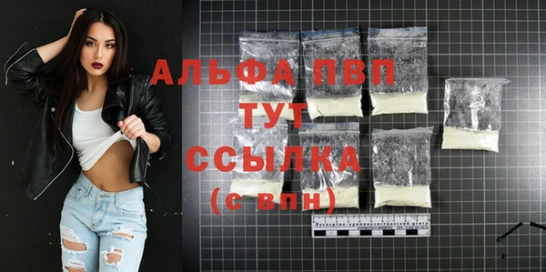 спайс Богородицк