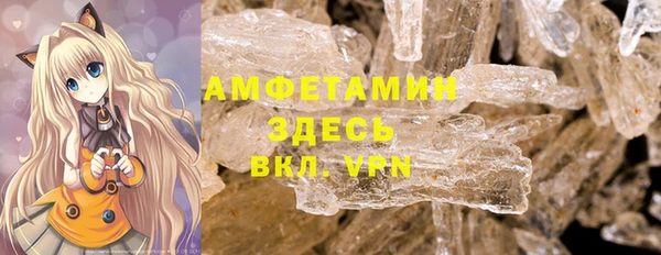 спайс Богородицк