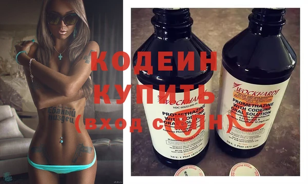 MESCALINE Богородск