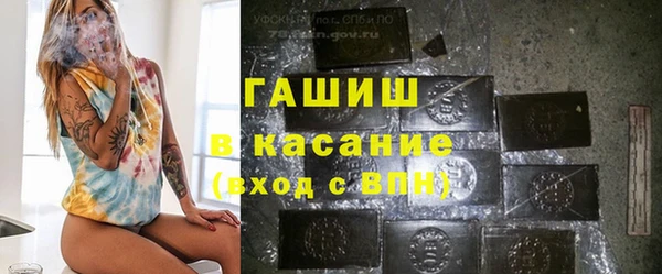 спайс Богородицк