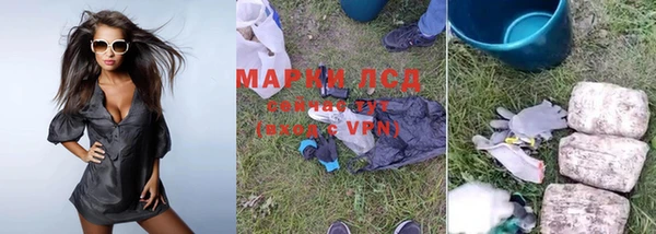 MESCALINE Богородск
