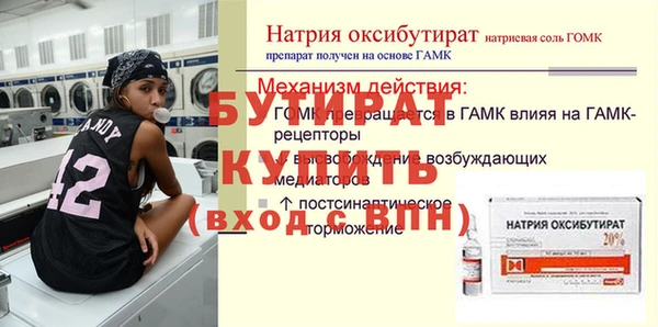 спайс Богородицк