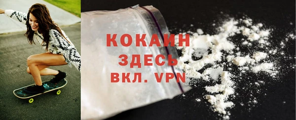 MESCALINE Богородск