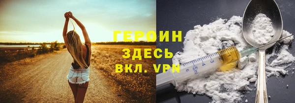 MESCALINE Богородск