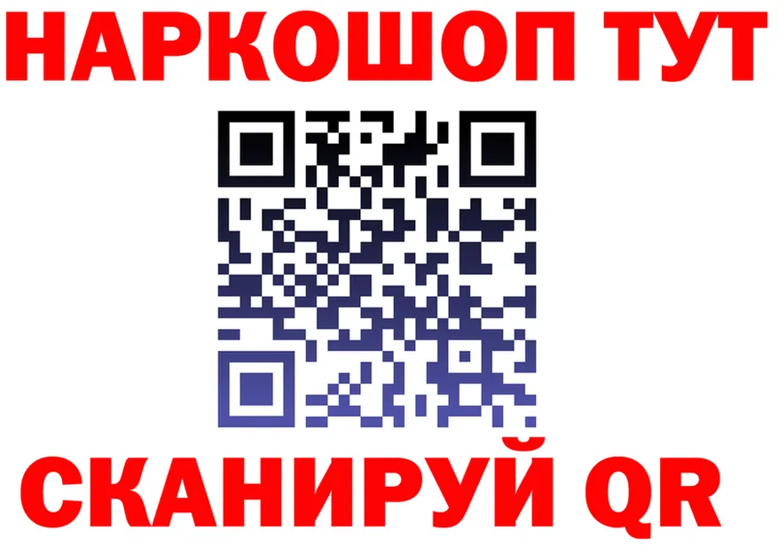 COCAIN Fish Scale зеркало площадка OMG Грязи
