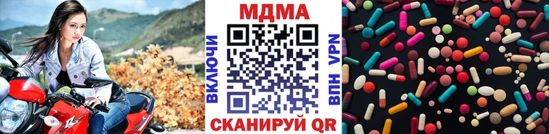 Купить закладки  Грязи  МДМА Molly 