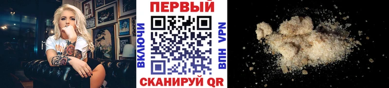 Метамфетамин мет  Купить закладки  Грязи 