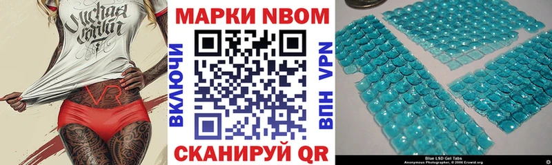 Купить закладки Грязи Наркотические марки 1,8мг