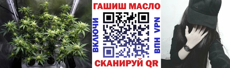 Купить закладки  Грязи  ТГК THC oil 