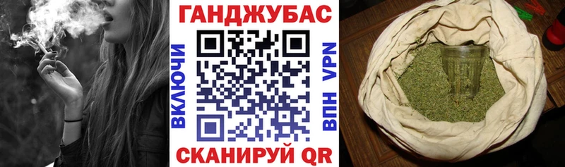 Марихуана тримм Грязи